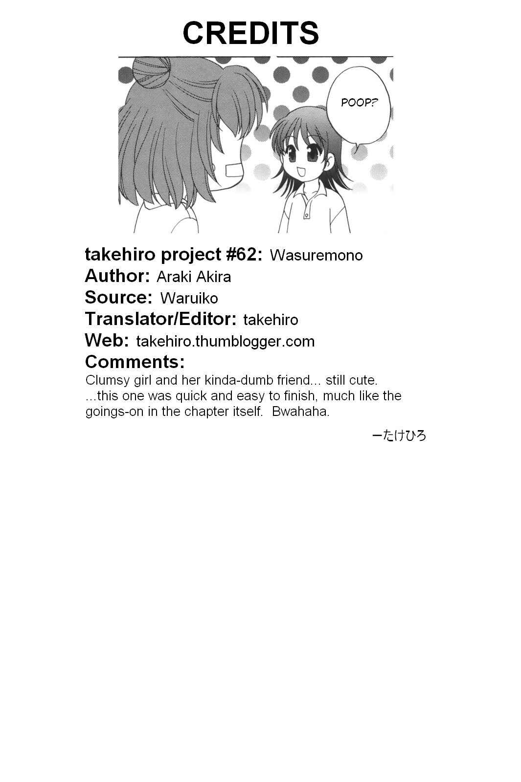 Page 17 Chapter 9 Waruiko