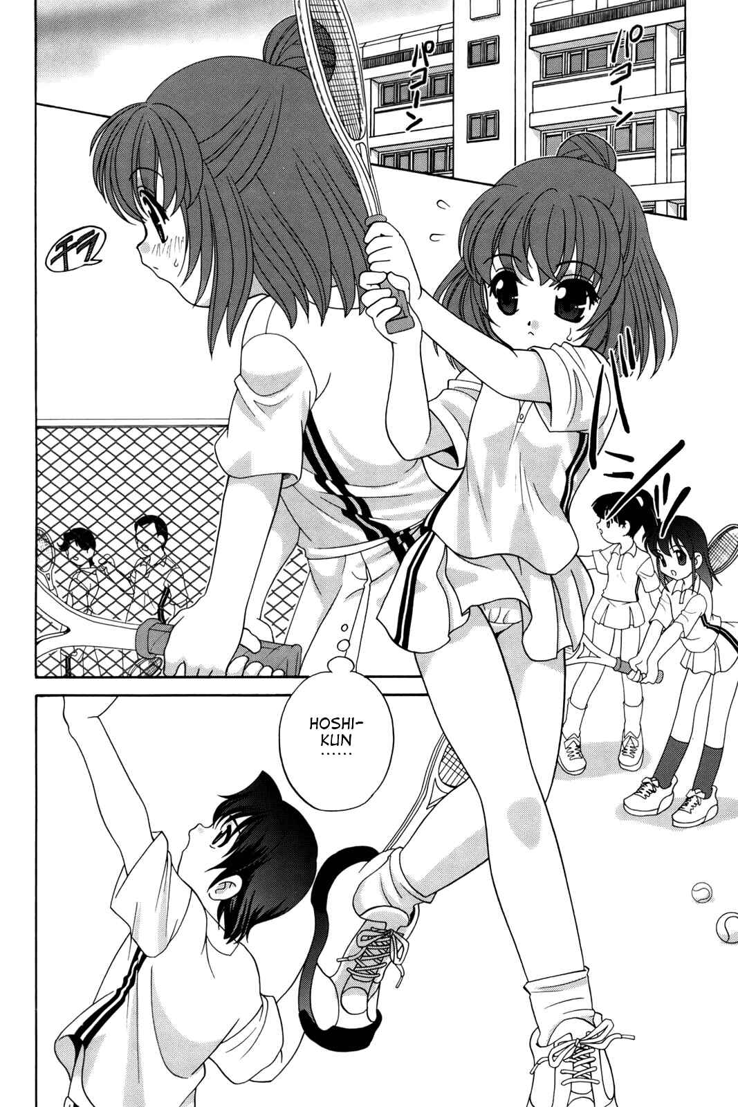 Page 2 Chapter 9 Waruiko