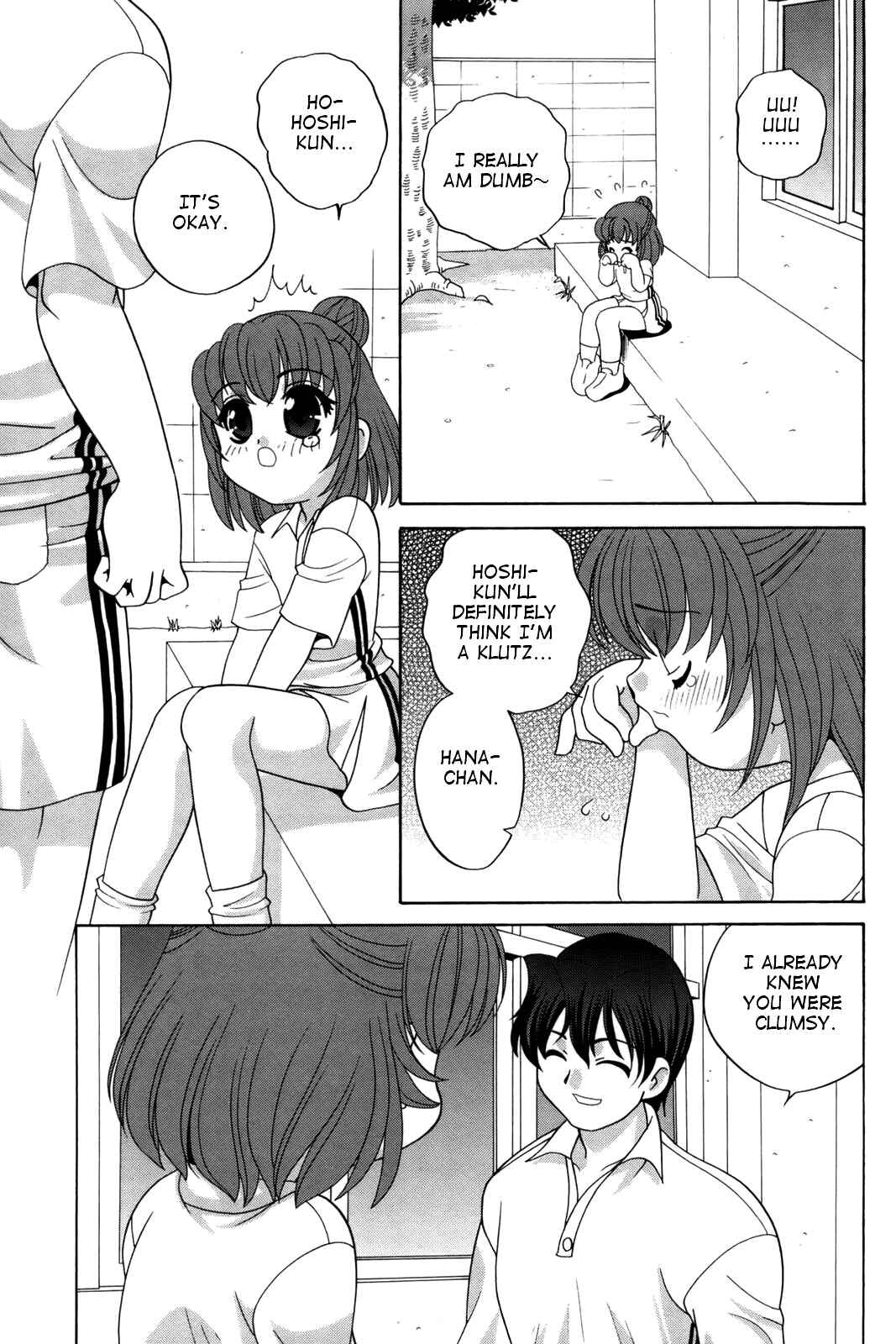 Page 5 Chapter 9 Waruiko