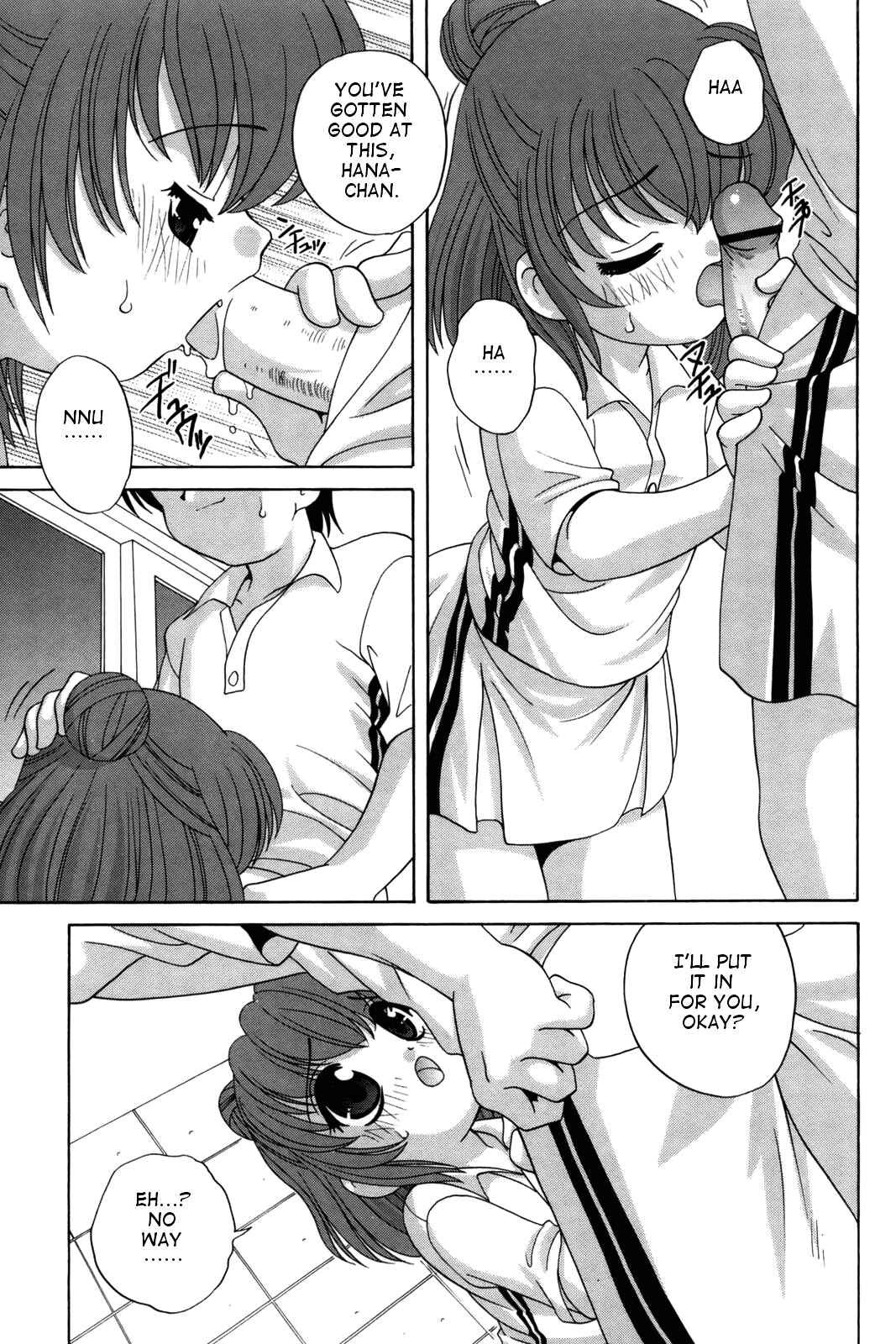 Page 9 Chapter 9 Waruiko