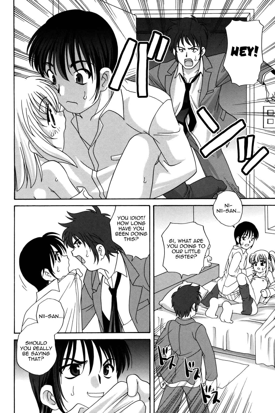 Page 4 Chapter 4 Waruiko