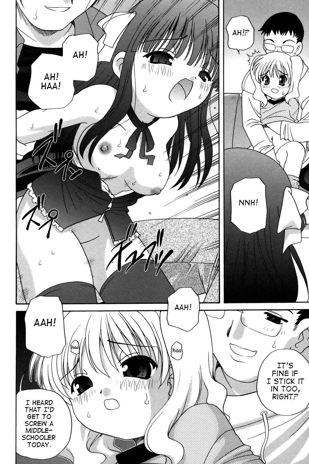 Page 15 Chapter 1 Waruiko