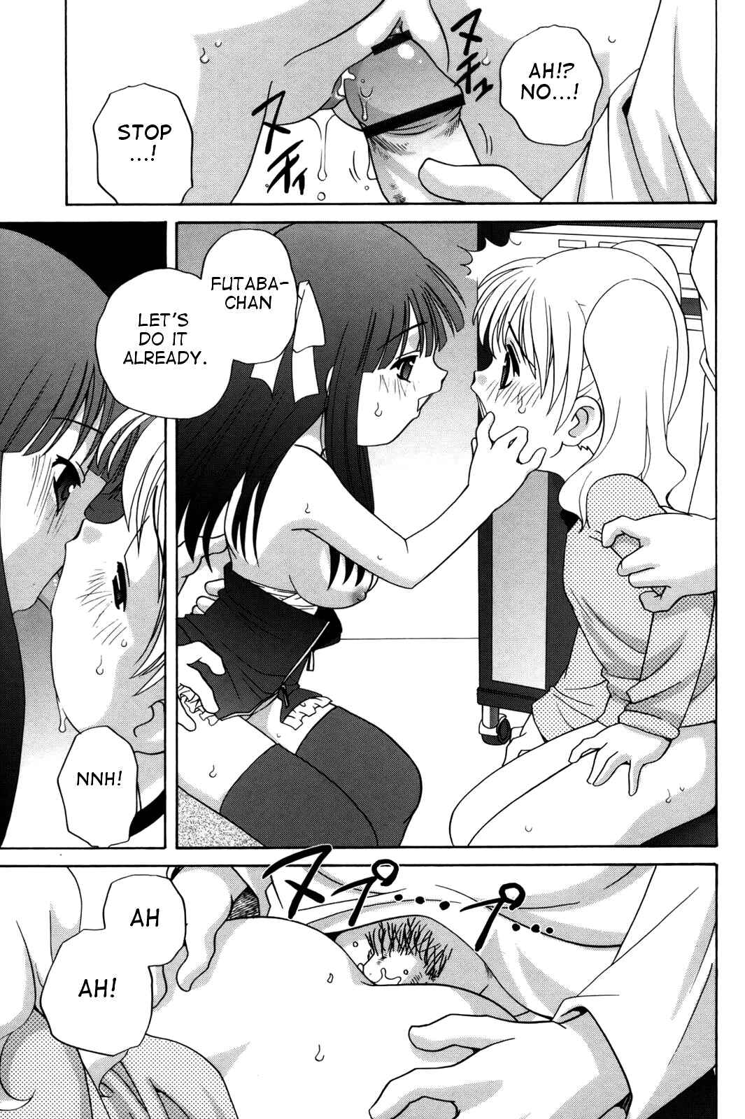 Page 16 Chapter 1 Waruiko