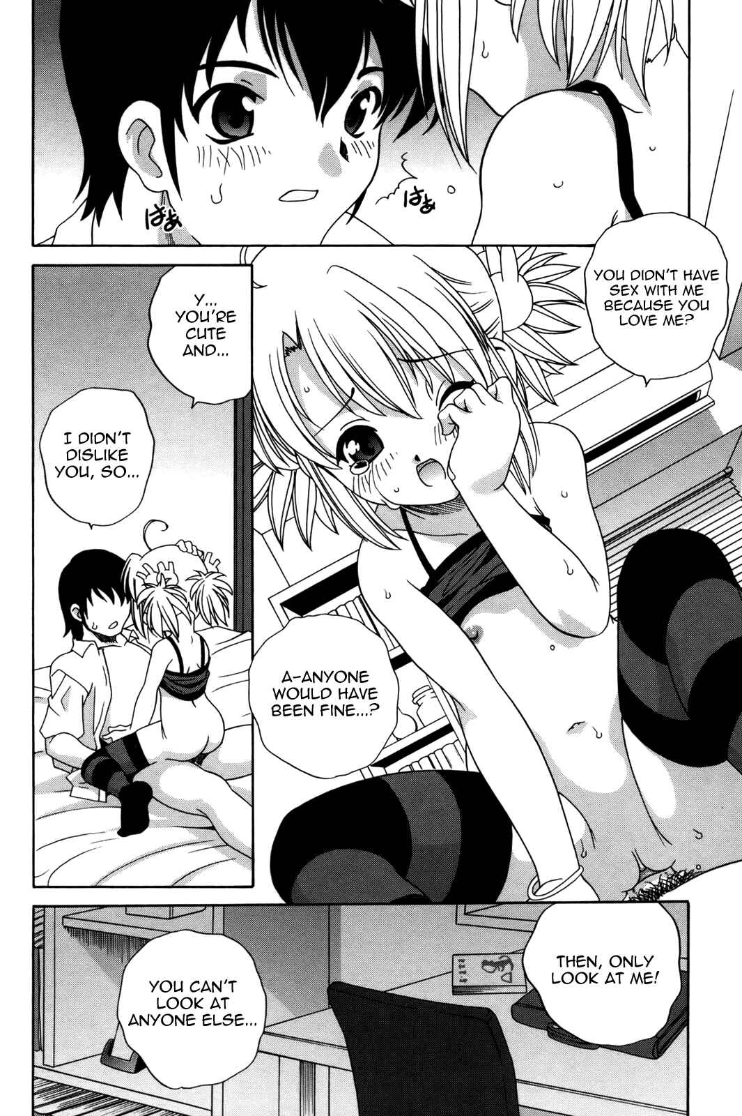 Page 12 Chapter 10 Waruiko