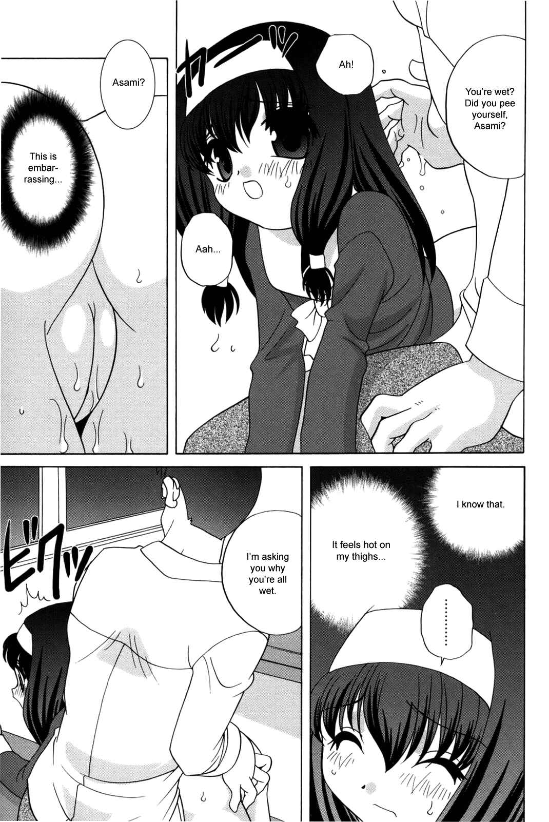 Page 11 Chapter 8 Waruiko