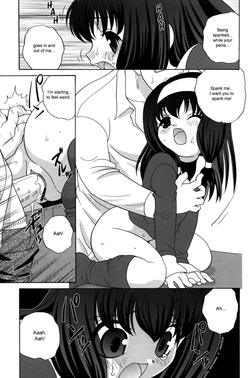 Page 17 Chapter 8 Waruiko