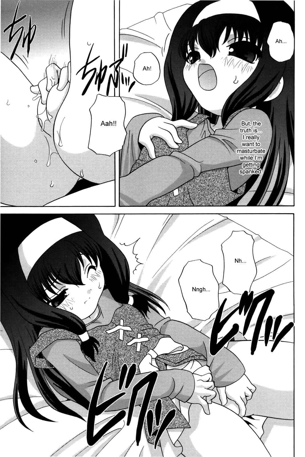 Page 7 Chapter 8 Waruiko