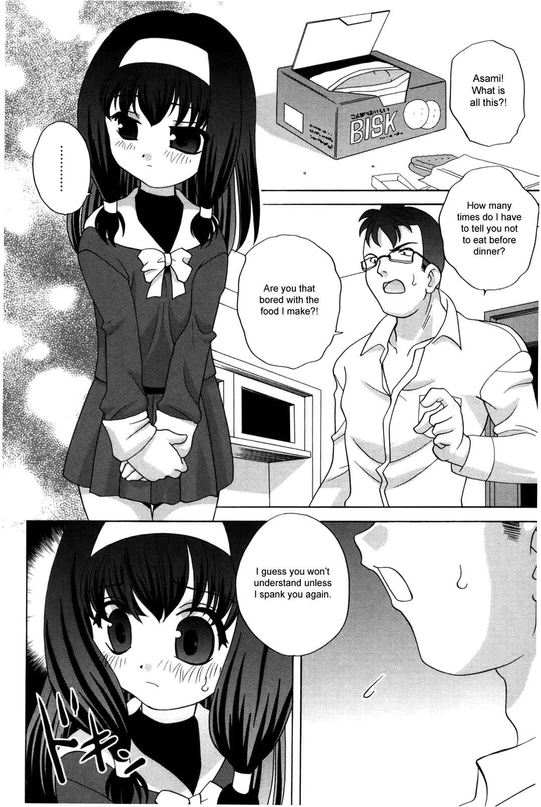 Page 8 Chapter 8 Waruiko