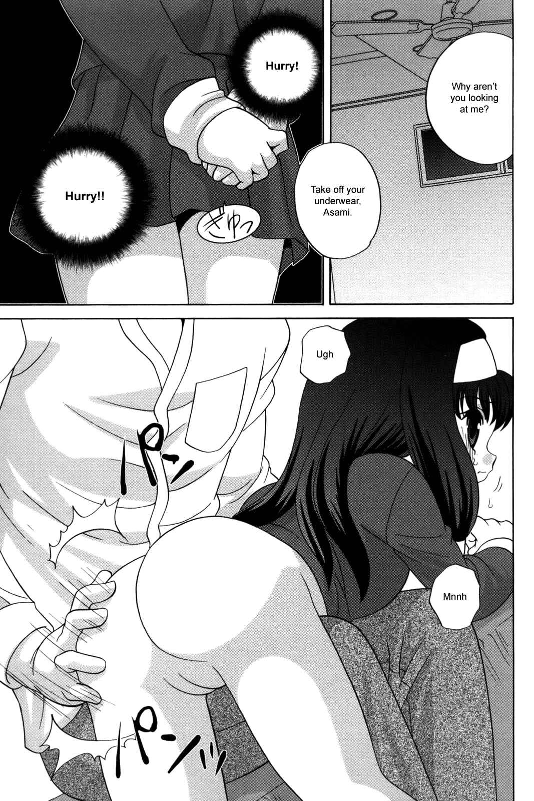 Page 9 Chapter 8 Waruiko