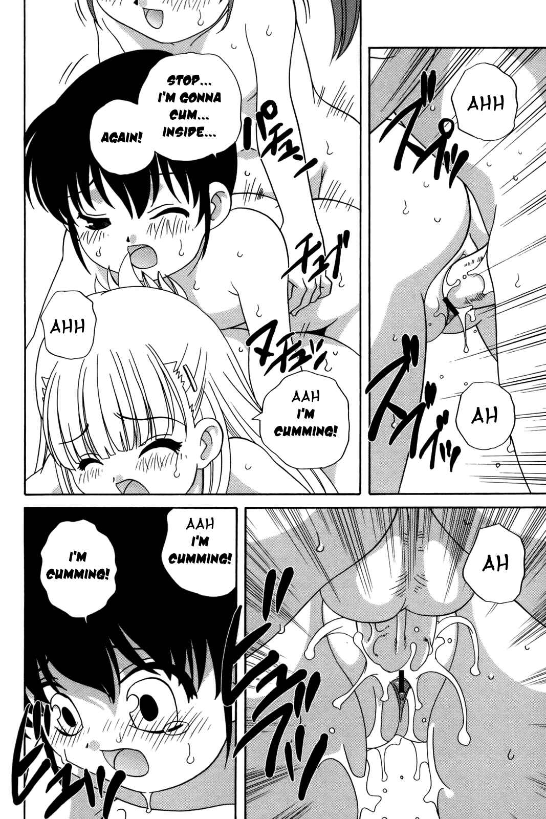 Page 16 Chapter 6 Waruiko
