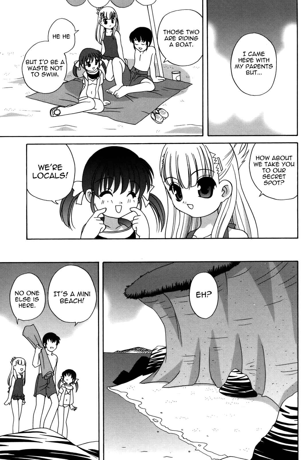 Page 3 Chapter 6 Waruiko