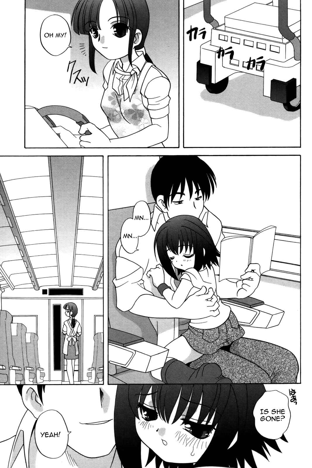 Page 17 Chapter 7 Waruiko