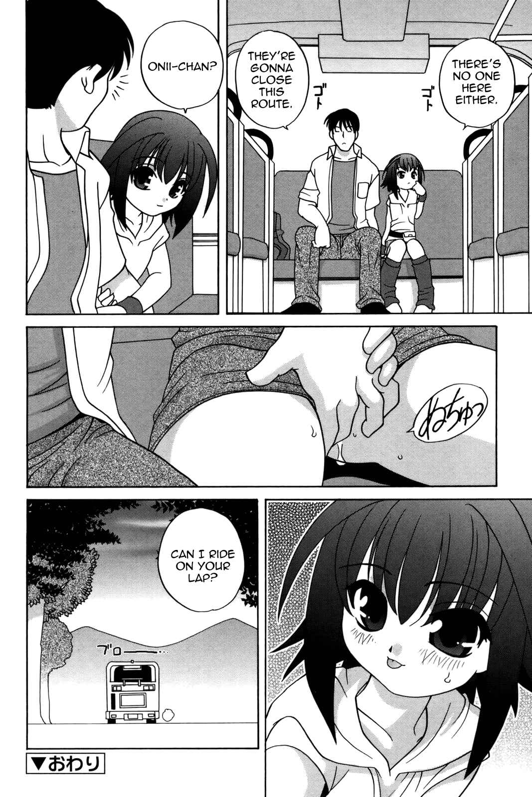Page 20 Chapter 7 Waruiko