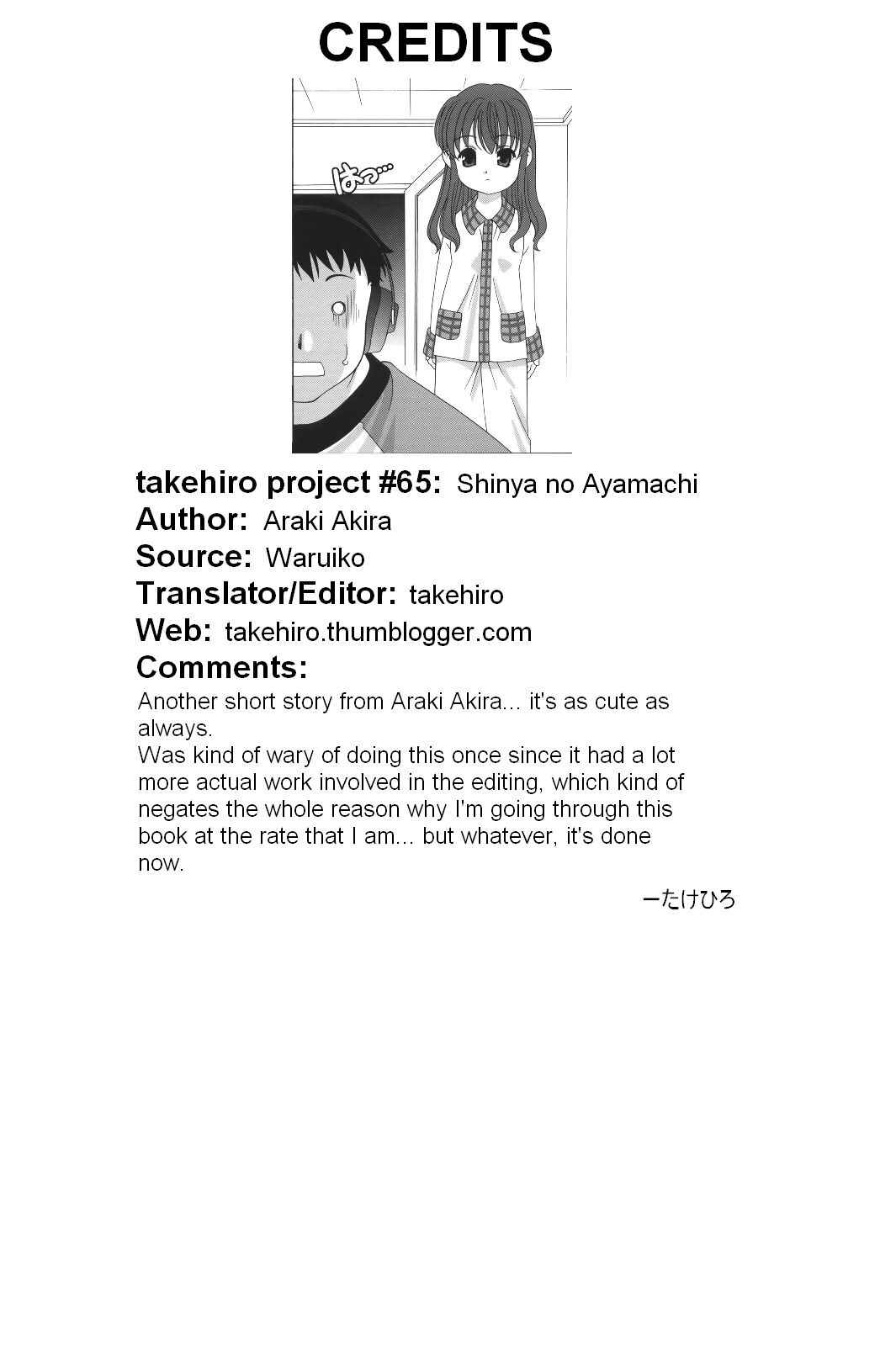 Page 13 Chapter 2 Waruiko