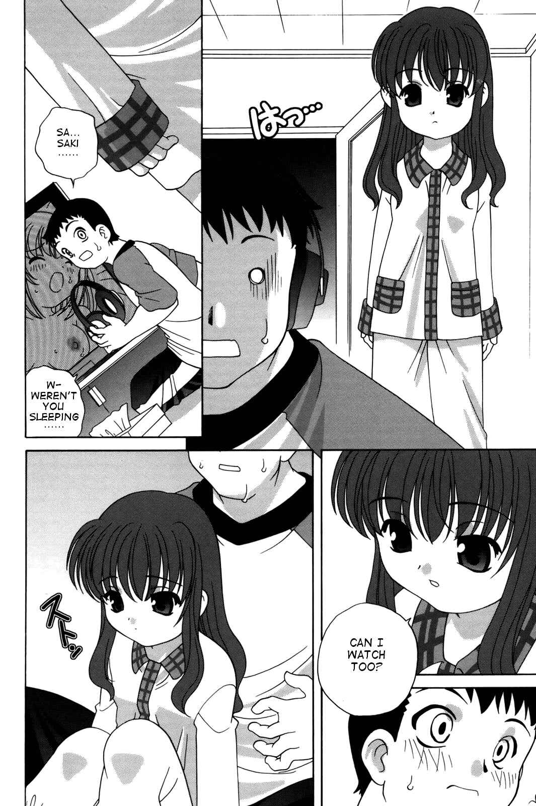 Page 4 Chapter 2 Waruiko