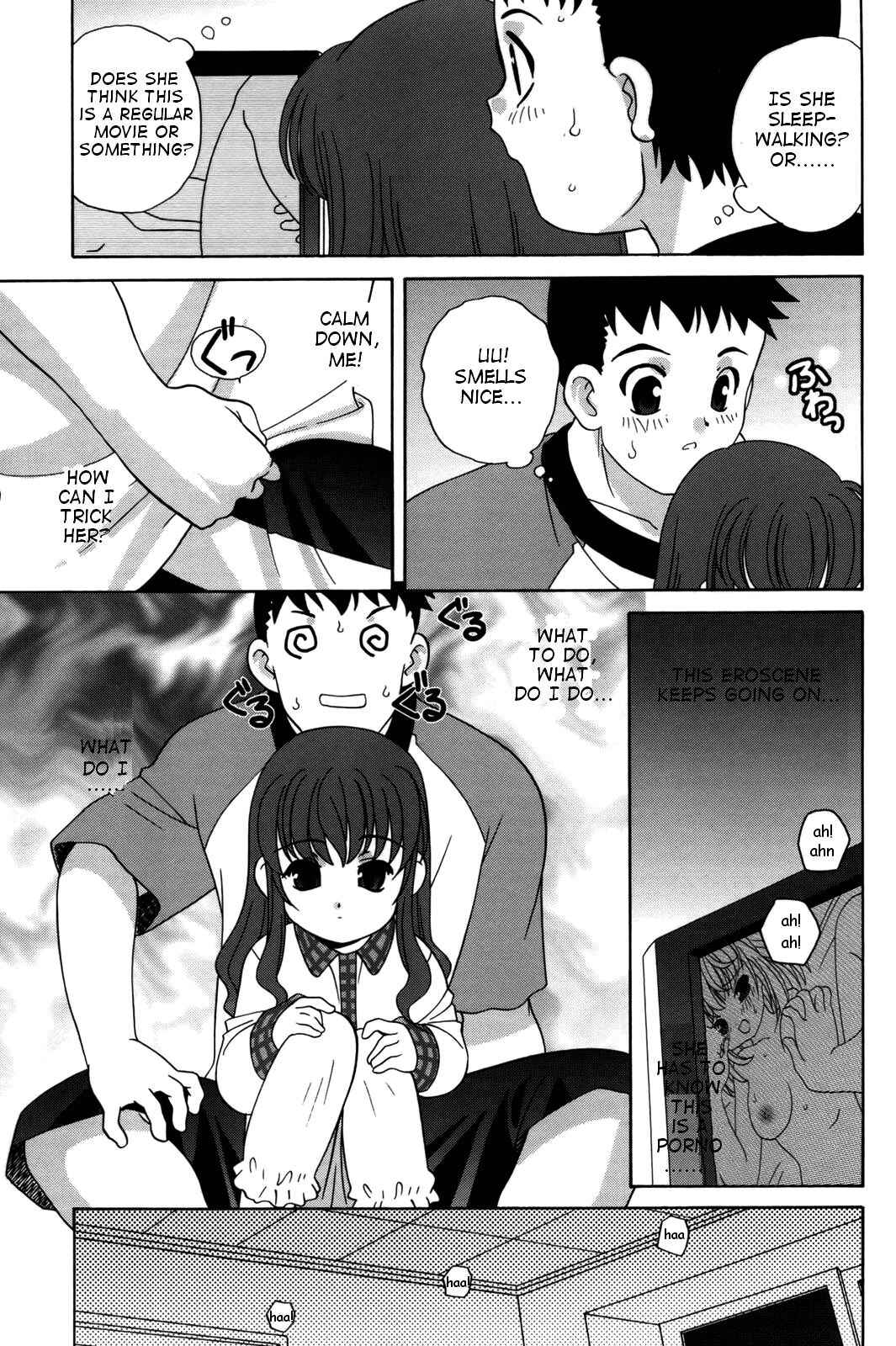 Page 5 Chapter 2 Waruiko