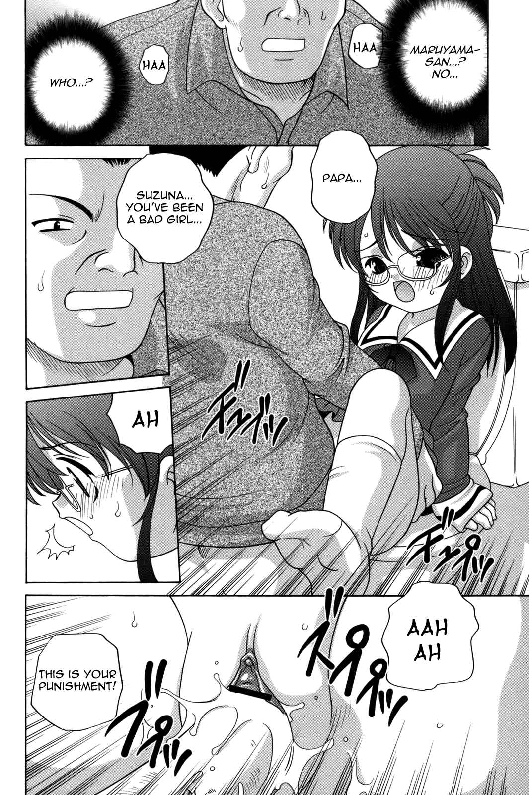 Page 14 Chapter 3 Waruiko