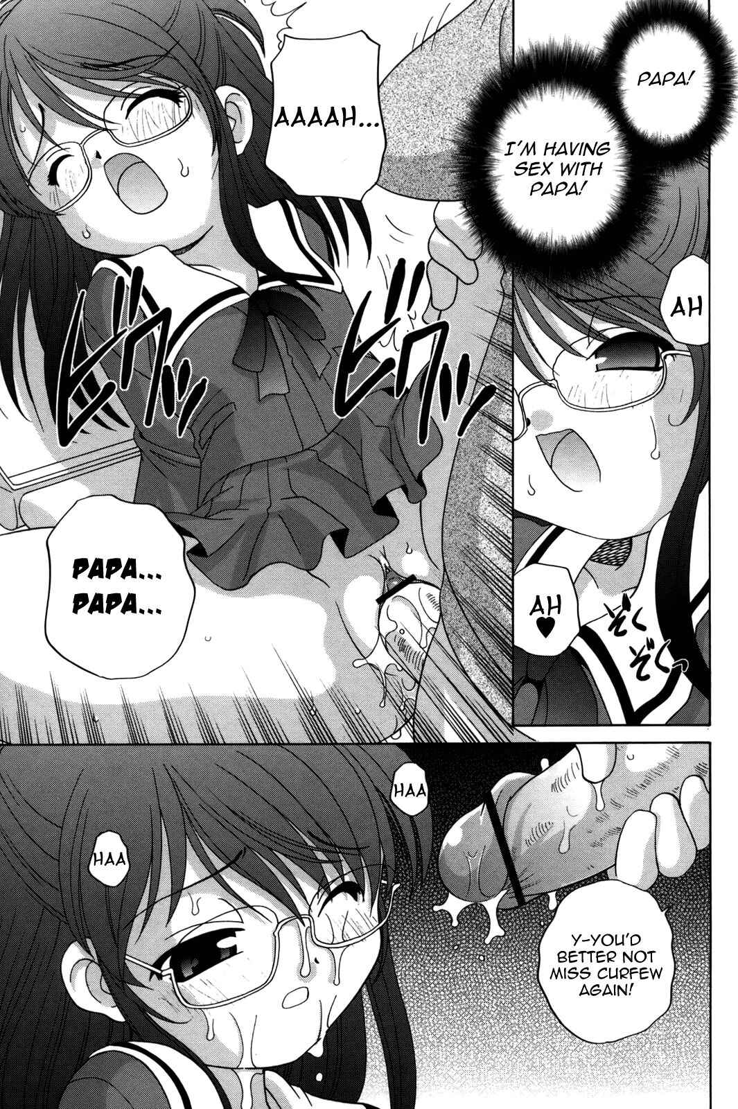 Page 15 Chapter 3 Waruiko