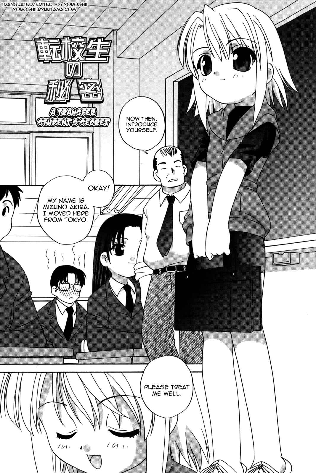 Page 1 Chapter 5 Waruiko