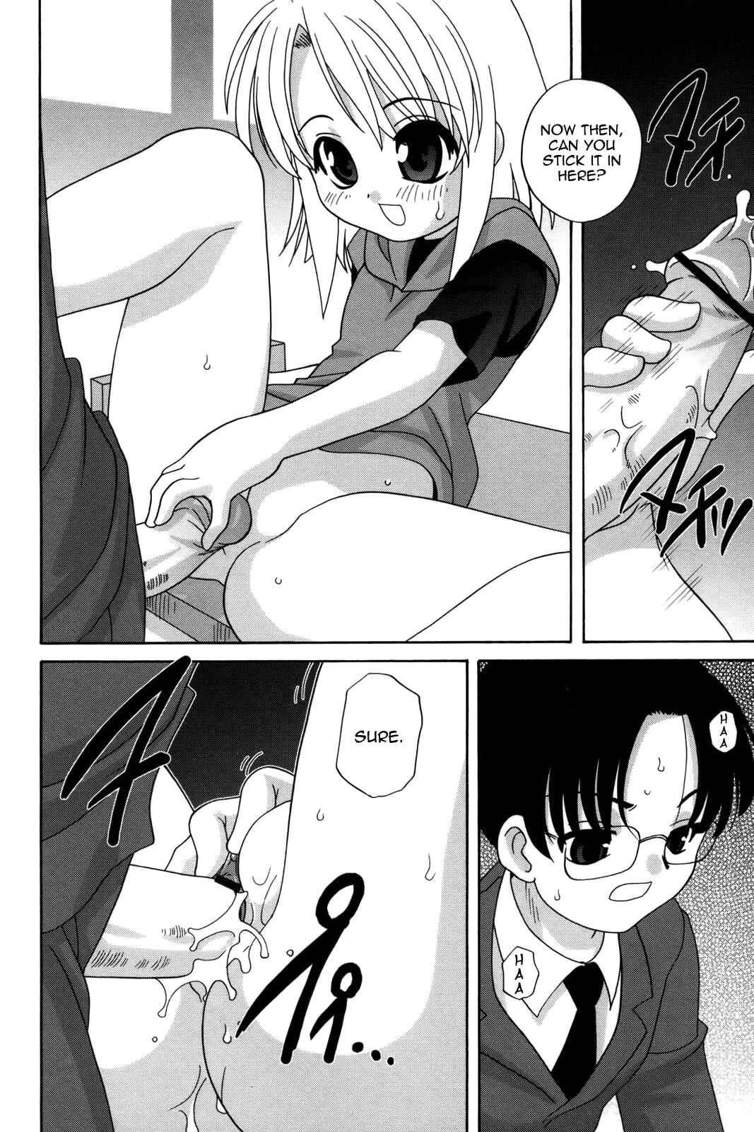 Page 10 Chapter 5 Waruiko