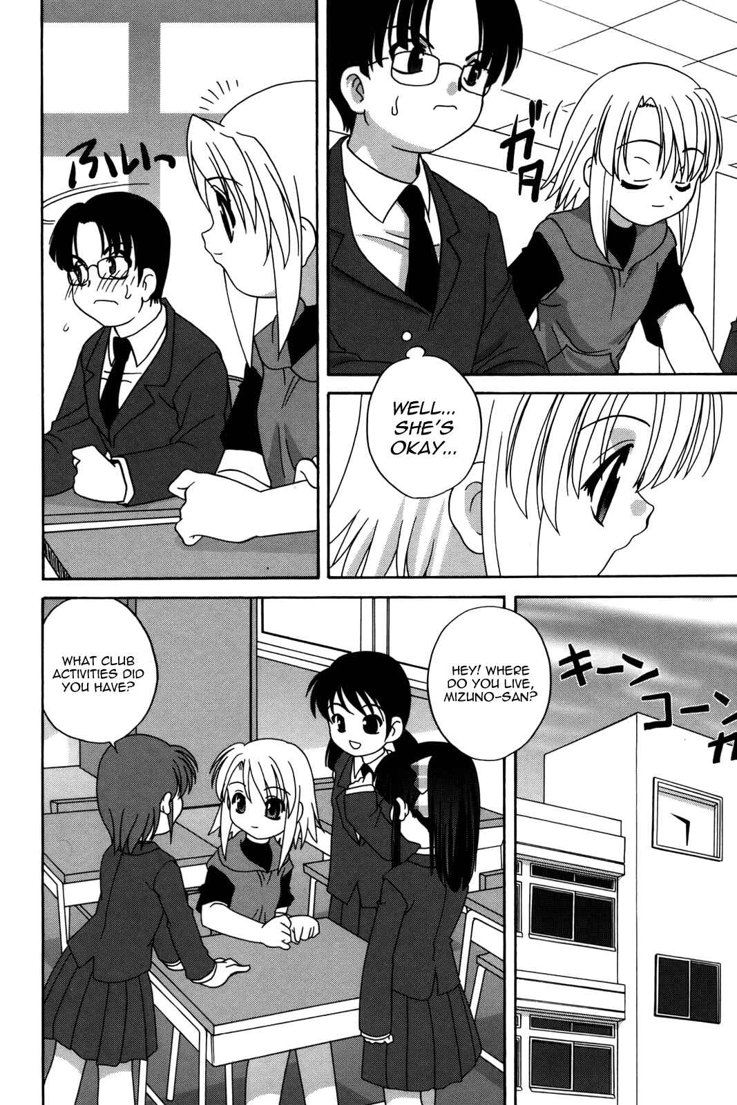 Page 2 Chapter 5 Waruiko