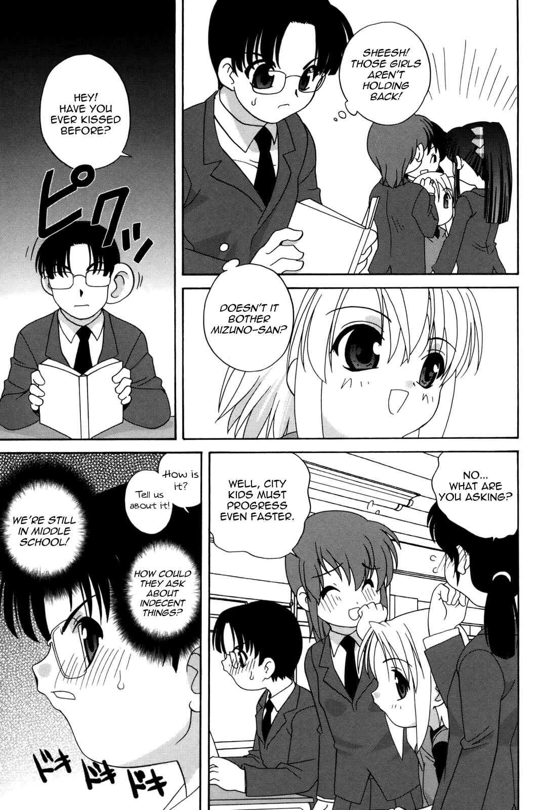 Page 3 Chapter 5 Waruiko