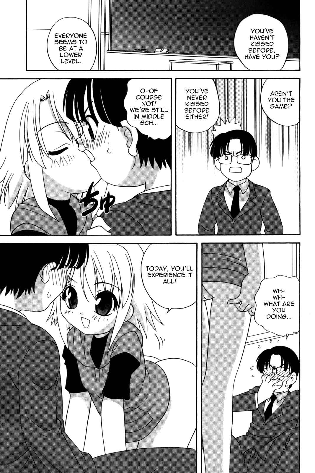 Page 7 Chapter 5 Waruiko
