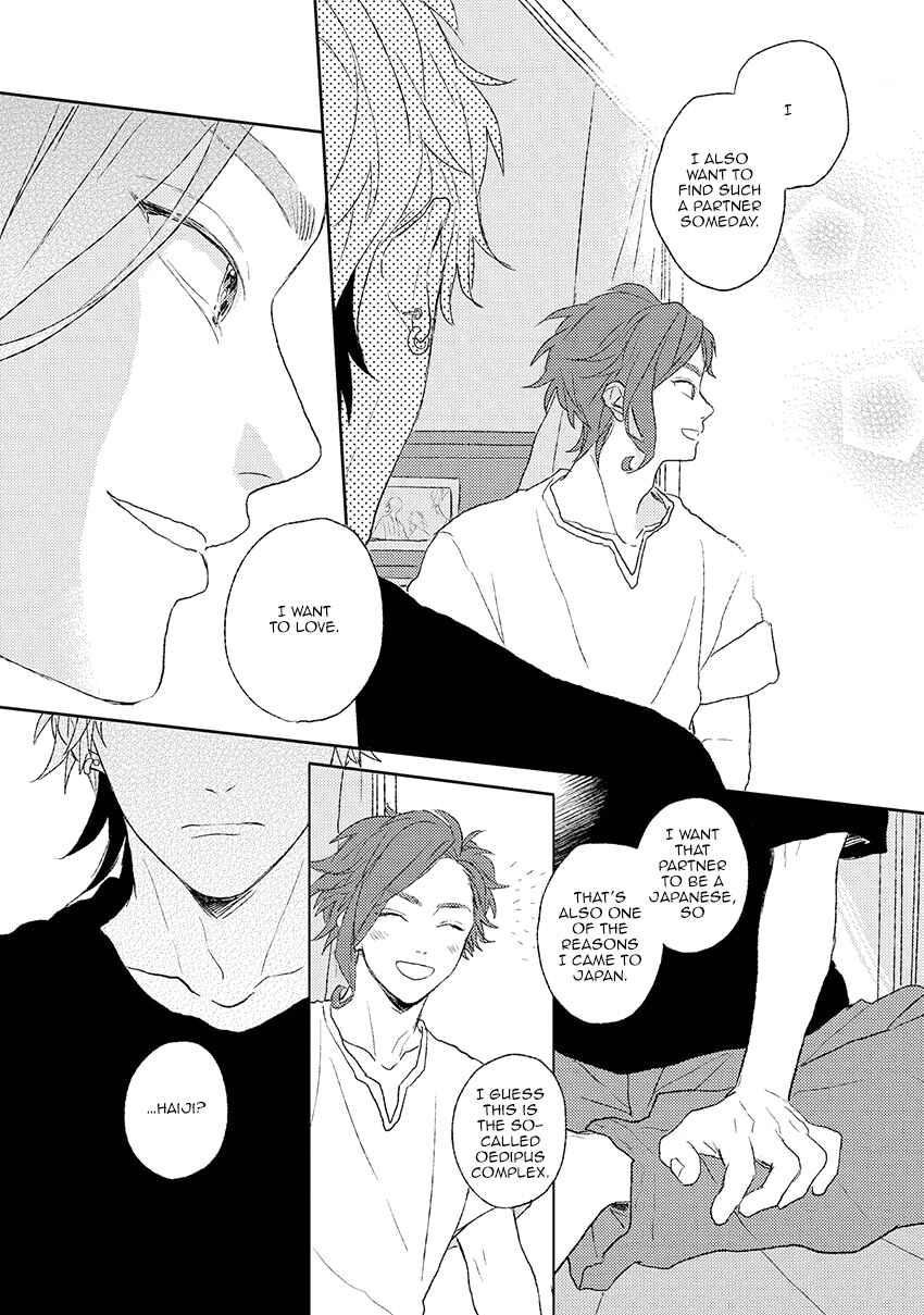 Page 17 Chapter 3 Darlin, Iikagen ni Shiya Gare