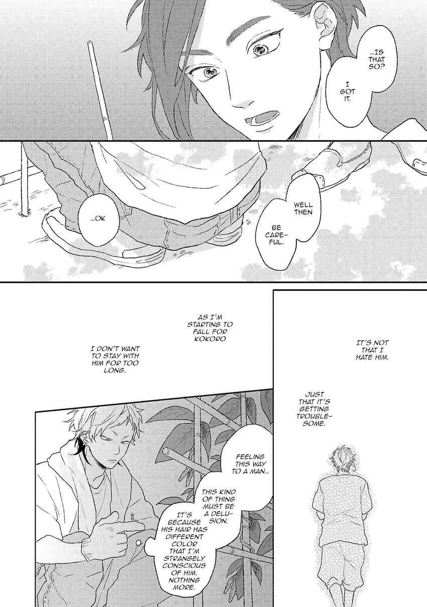 Page 5 Chapter 3 Darlin, Iikagen ni Shiya Gare