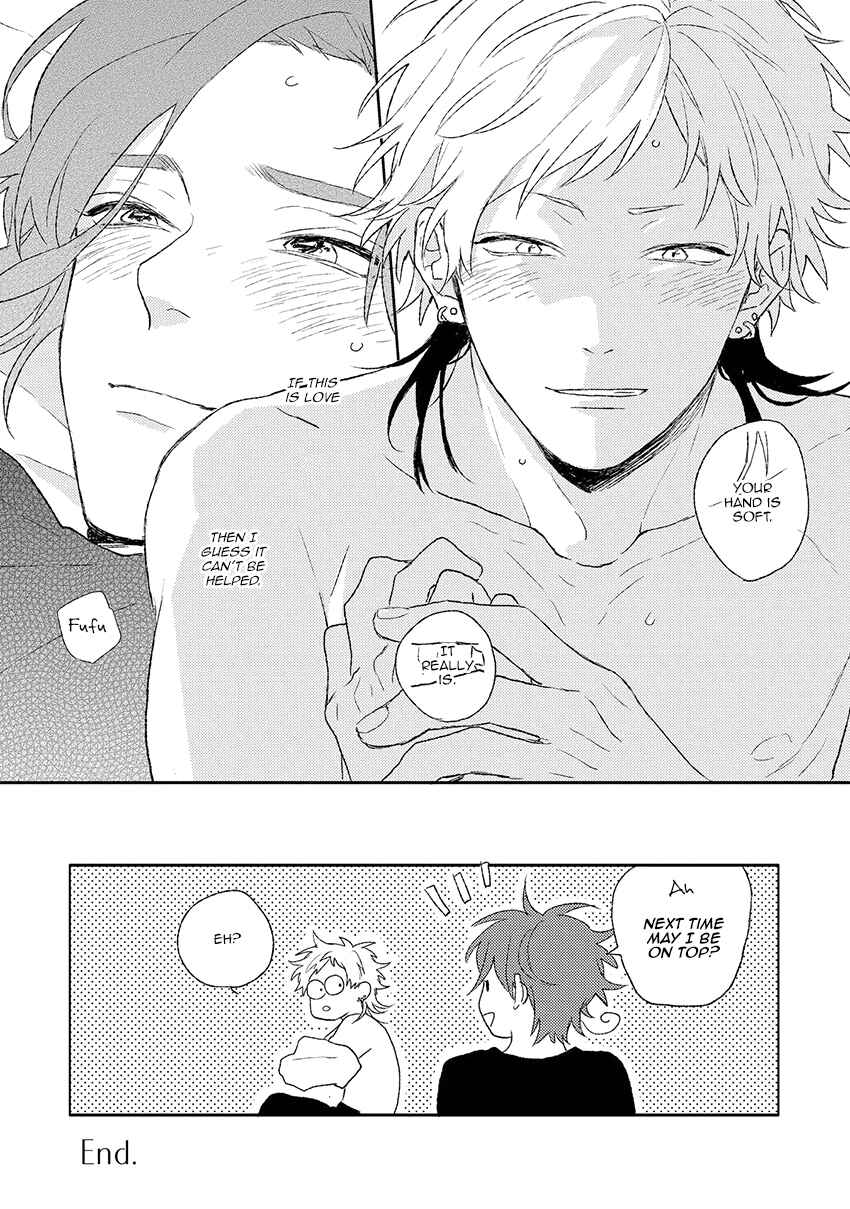 Page 15 Chapter 6 Darlin, Iikagen ni Shiya Gare
