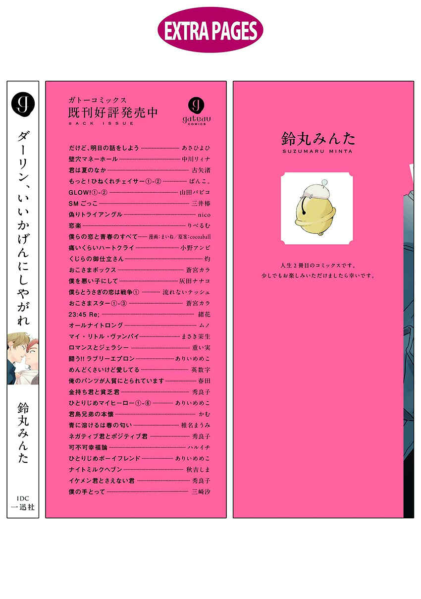 Page 21 Chapter 6 Darlin, Iikagen ni Shiya Gare
