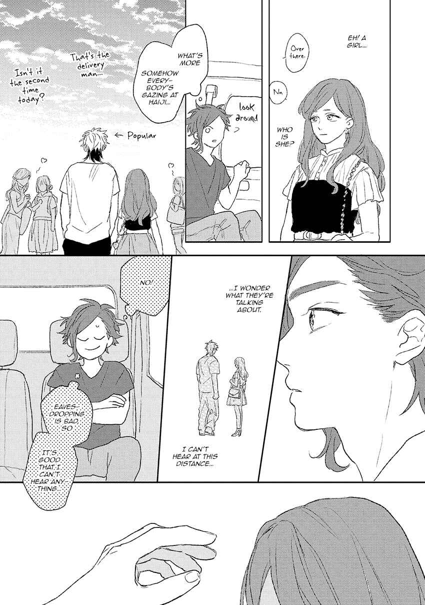 Page 4 Chapter 6 Darlin, Iikagen ni Shiya Gare