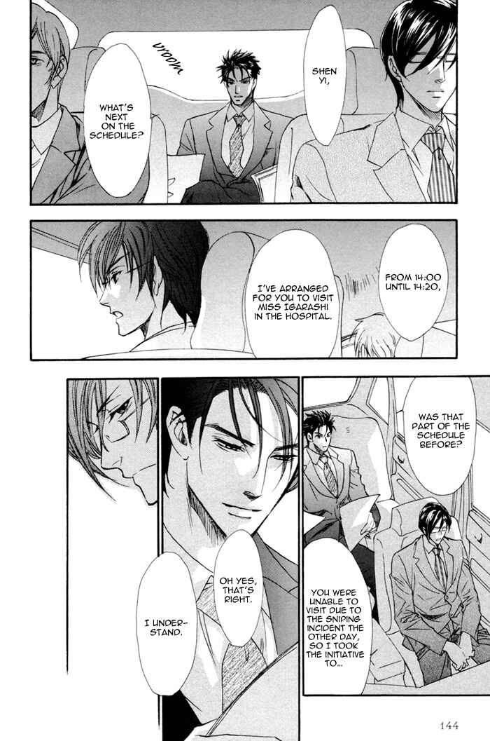 Page 13 Chapter 5 Keep Out