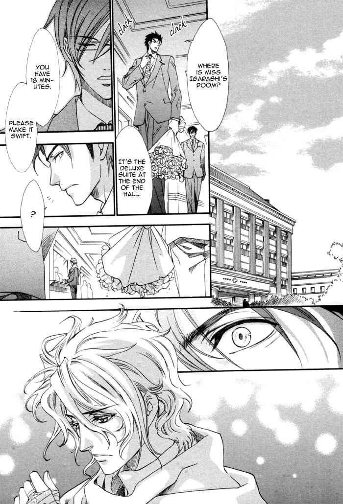 Page 14 Chapter 5 Keep Out