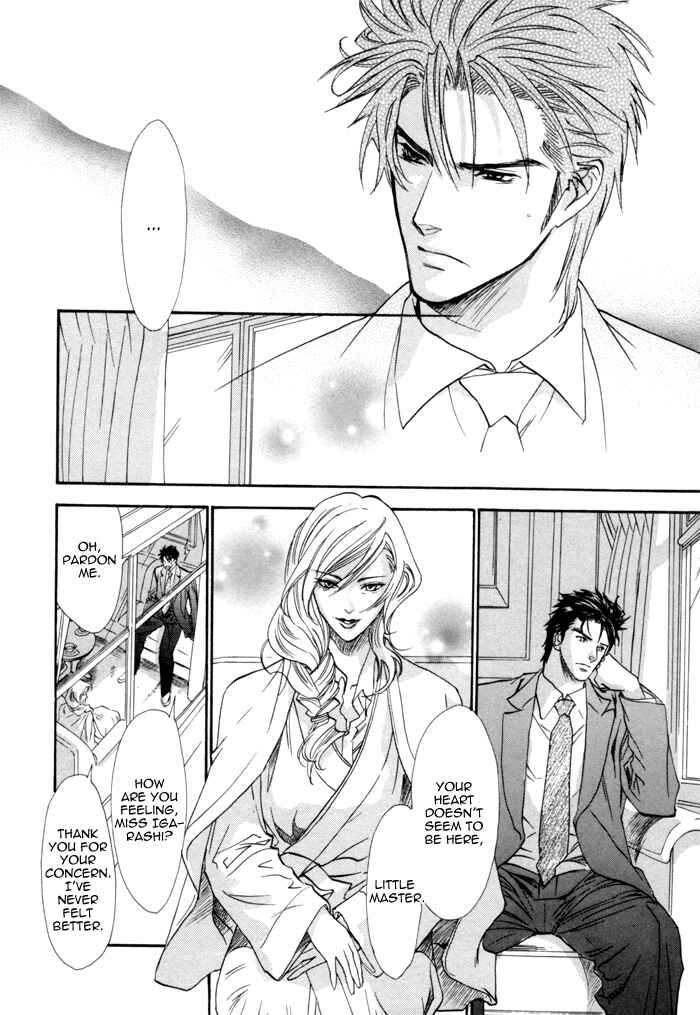 Page 17 Chapter 5 Keep Out