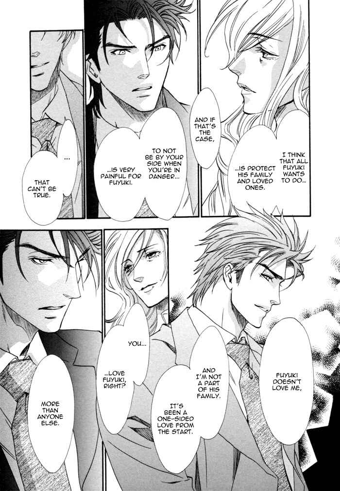 Page 20 Chapter 5 Keep Out