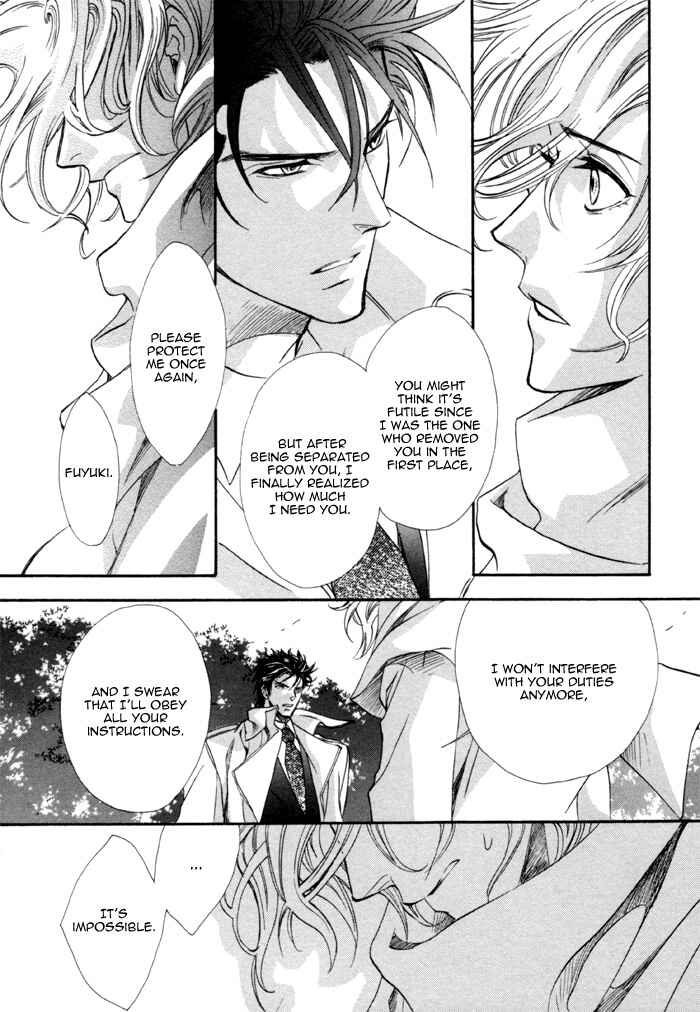 Page 28 Chapter 5 Keep Out