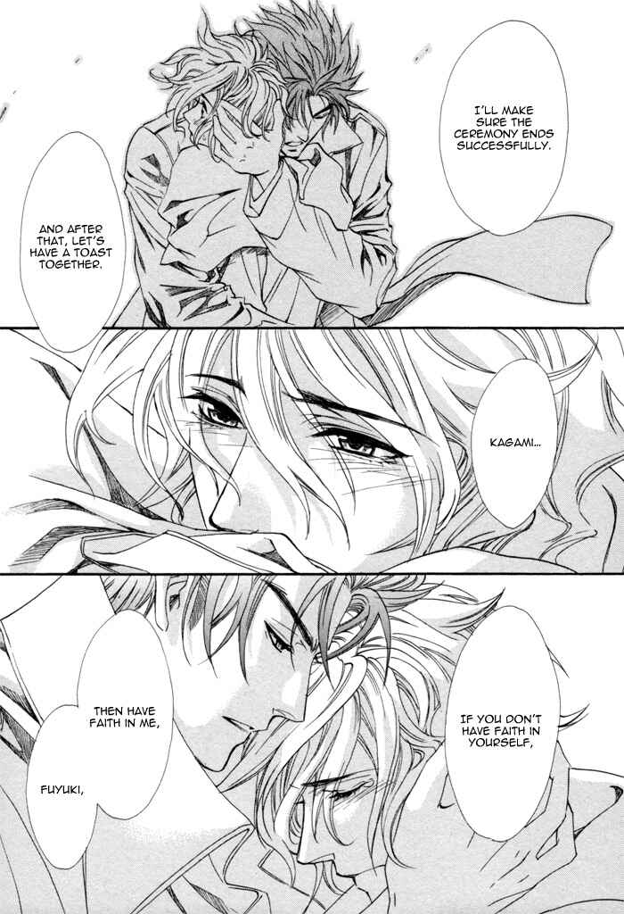 Page 32 Chapter 5 Keep Out