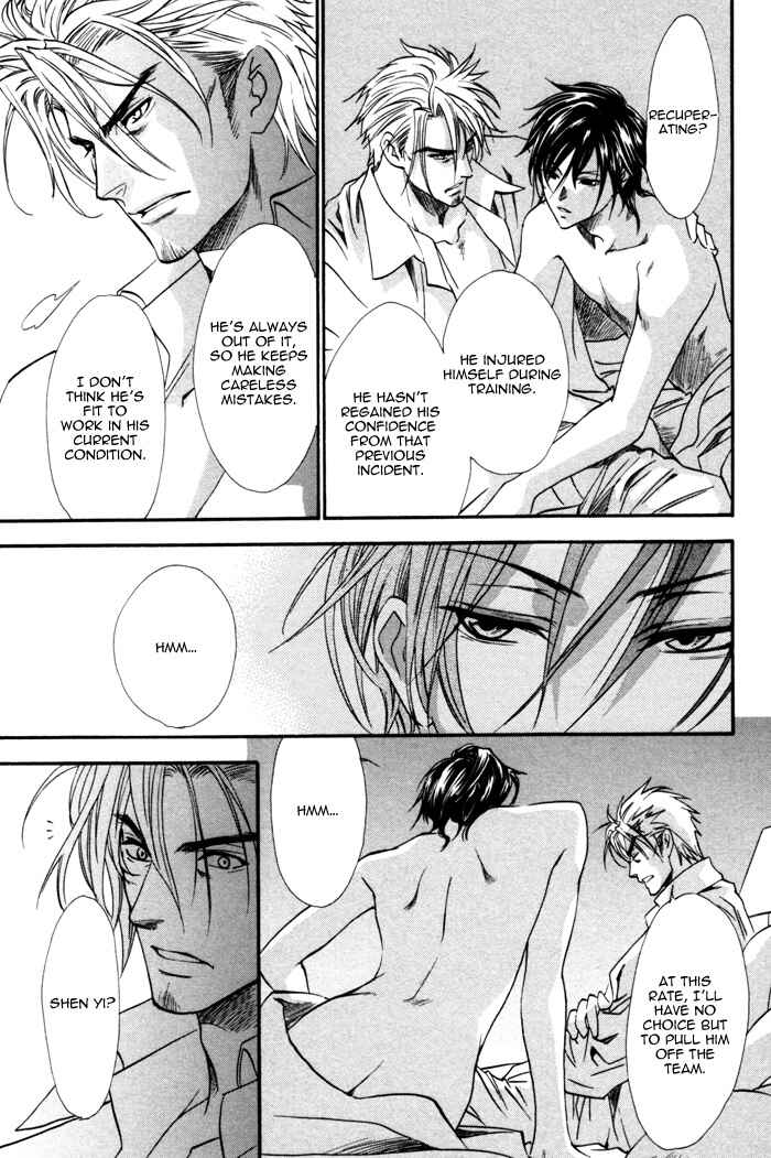 Page 8 Chapter 5 Keep Out