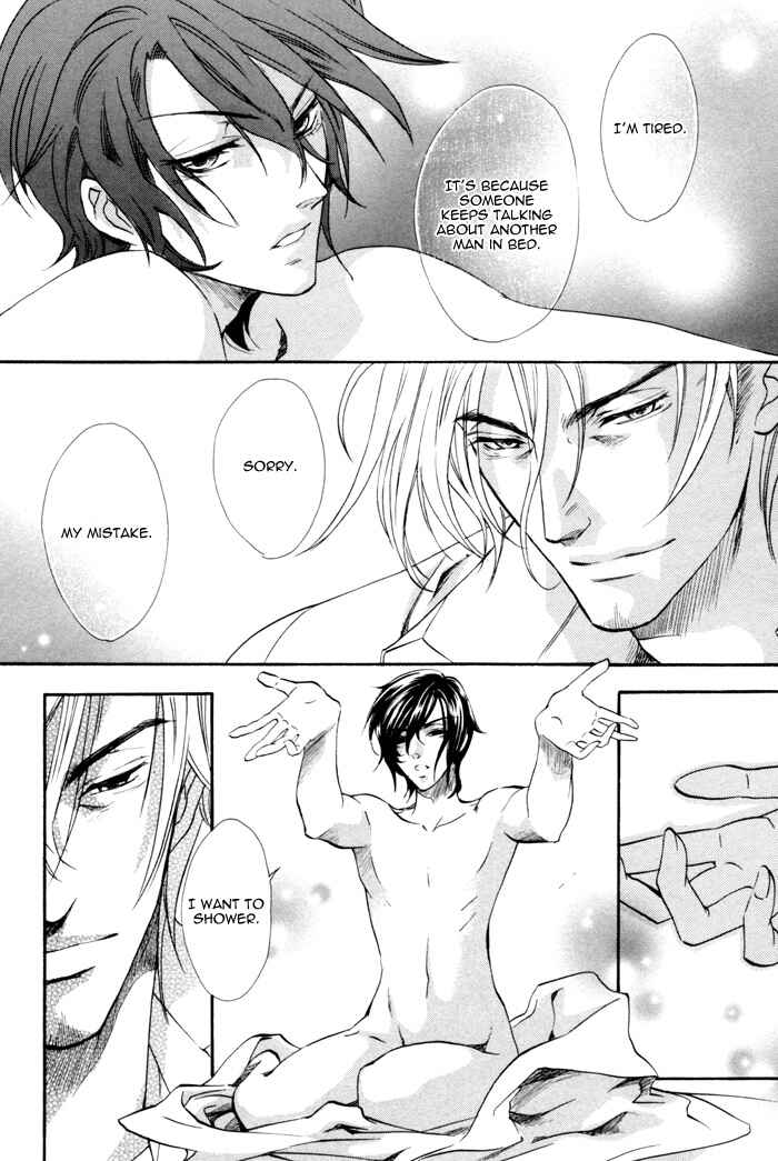 Page 9 Chapter 5 Keep Out