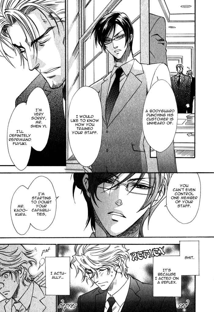 Page 16 Chapter 2 Keep Out