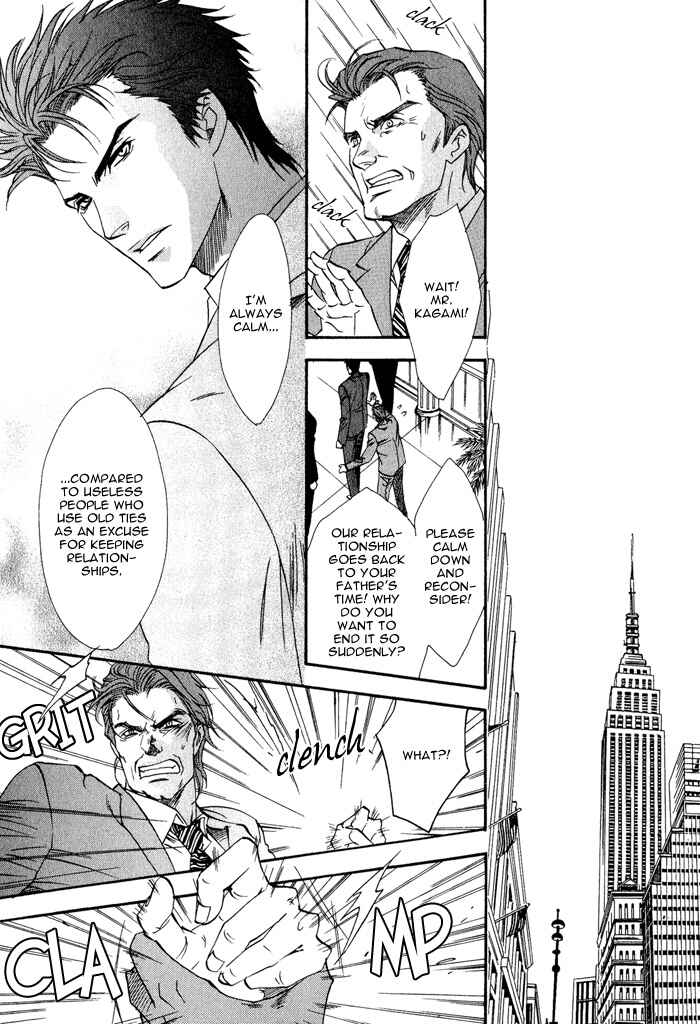 Page 4 Chapter 2 Keep Out