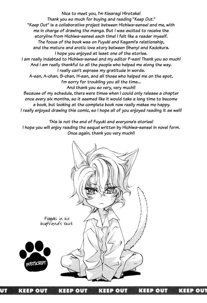 Page 19 Chapter 8 Keep Out