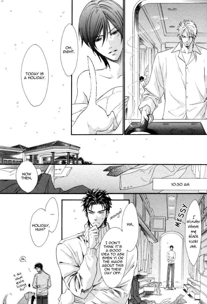 Page 4 Chapter 8 Keep Out