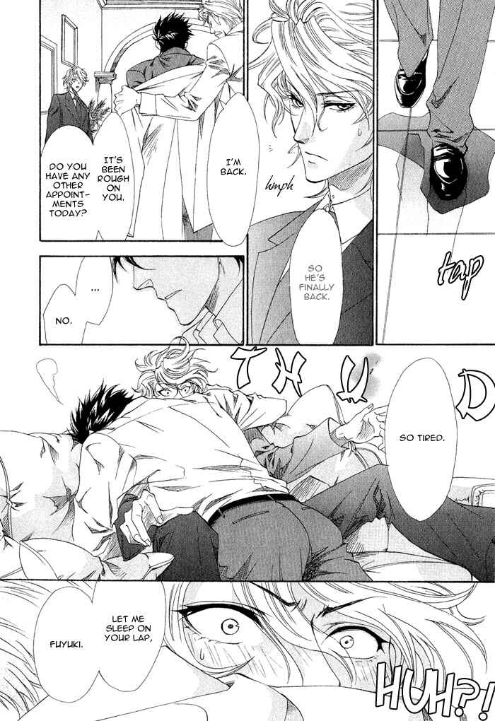 Page 16 Chapter 1 Keep Out