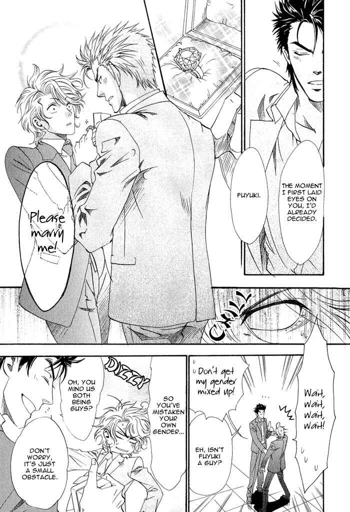 Page 23 Chapter 1 Keep Out