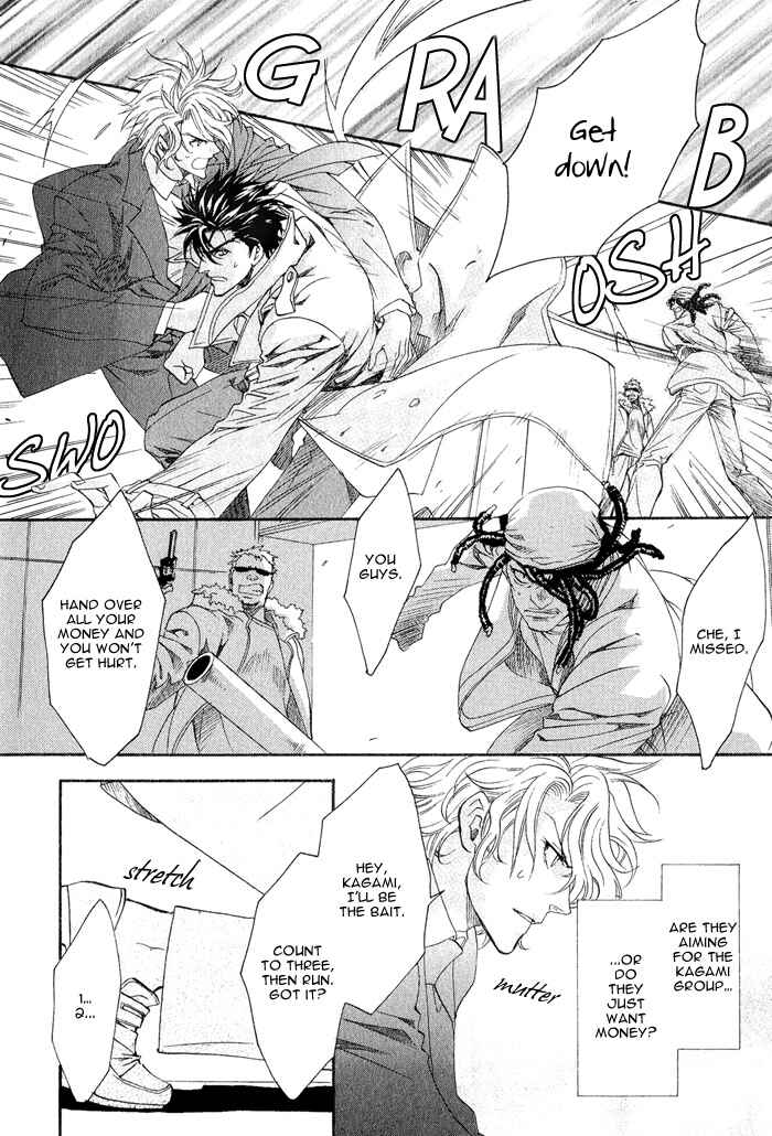 Page 28 Chapter 1 Keep Out