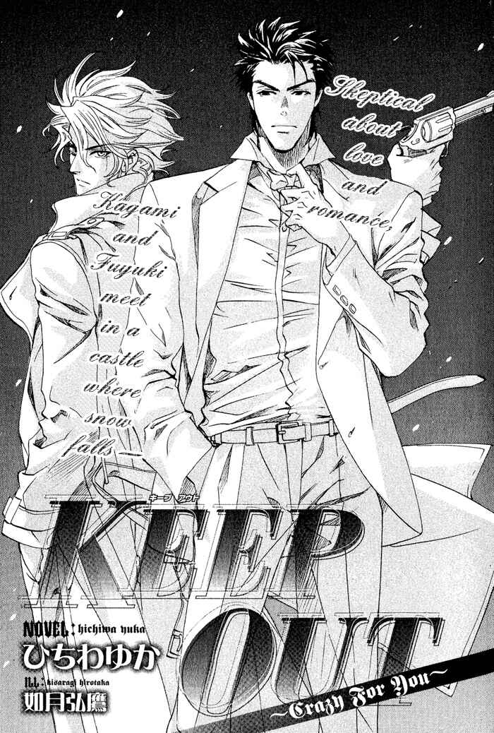 Page 39 Chapter 1 Keep Out