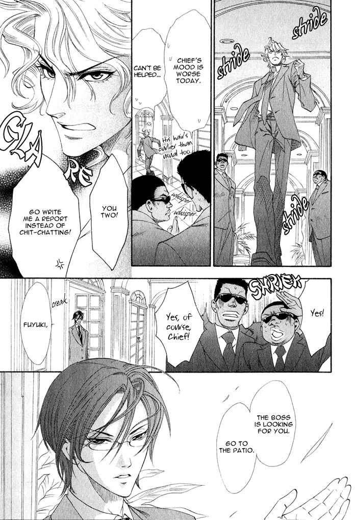 Page 9 Chapter 1 Keep Out