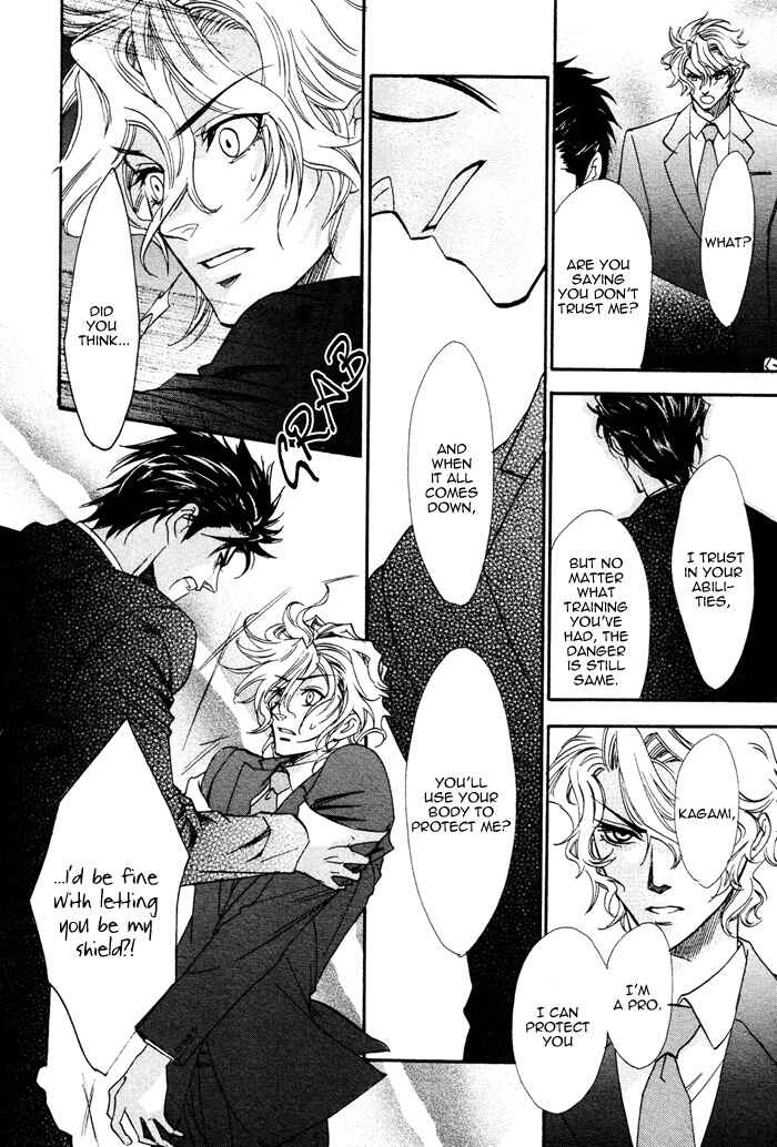 Page 15 Chapter 4 Keep Out